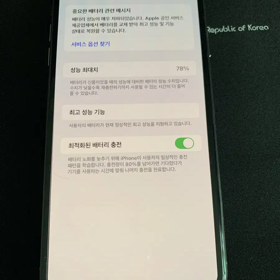 아이폰XS Max 256G 골드 팝니다.