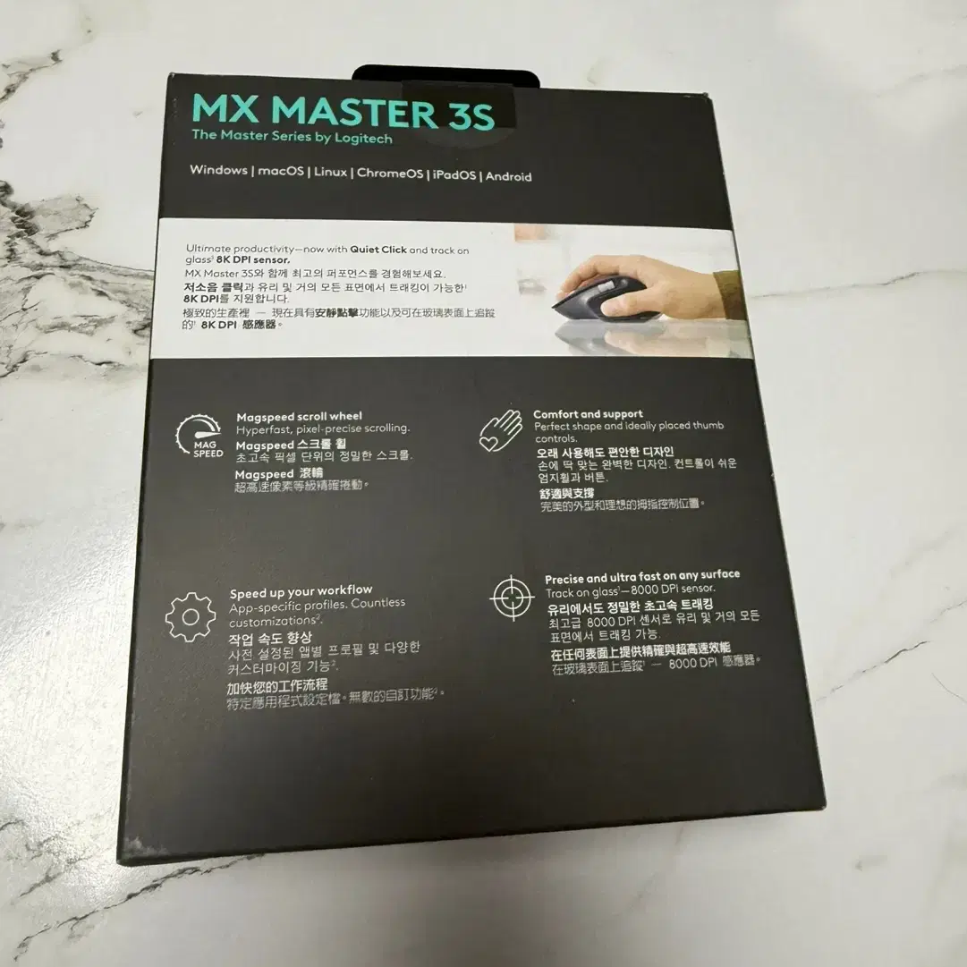 로지텍 마우스 mx 마스터 master 3s 미개봉