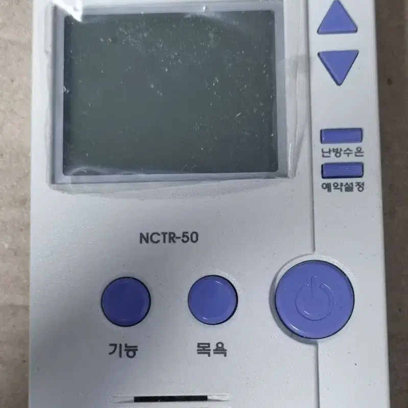 귀뚜라미 룸콘 nctr-50