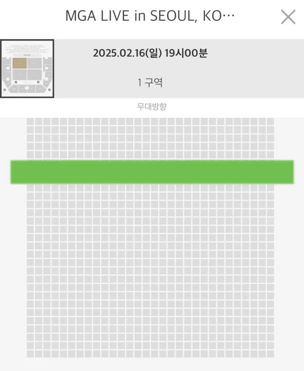 미세스 그린애플 스탠딩 1구역 21N번 티켓 양도합니다