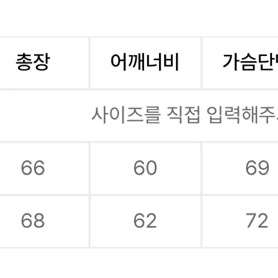 51퍼센트 맨투맨 L