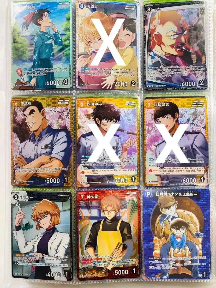 Detective Conan TCG kard RP SR R CP C Sells