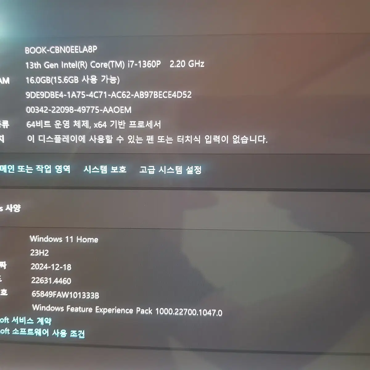 삼성 갤럭시 북3 프로 16인치 노트북 ( NT960XFG-K71AG)