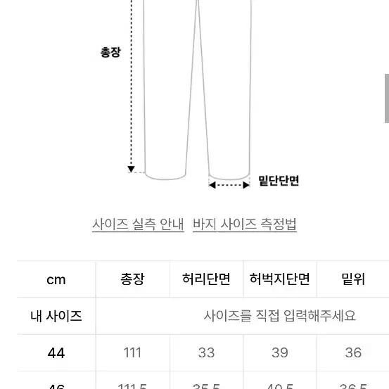 (새상품급처)플리츠 벌룬 데님 스웻 팬츠 블루