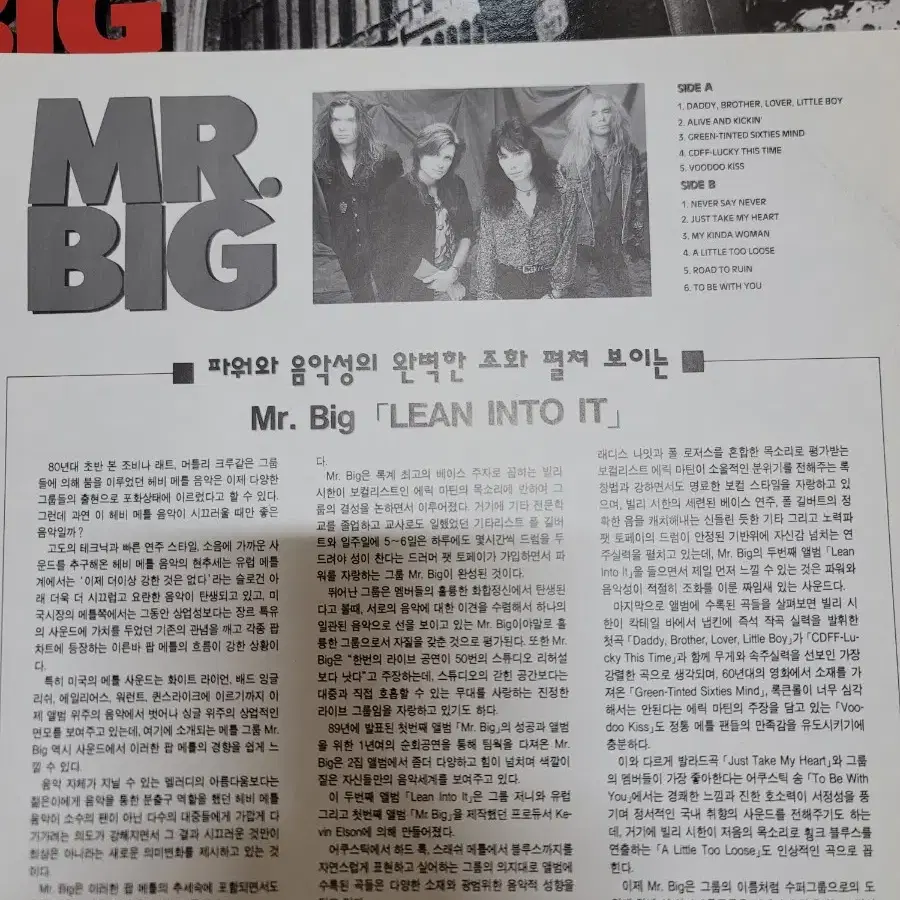 MR.BIG LP