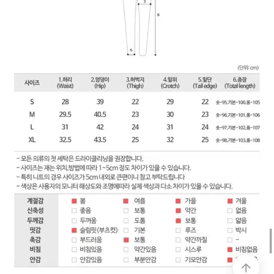 조이조이 부츠컷 팬츠