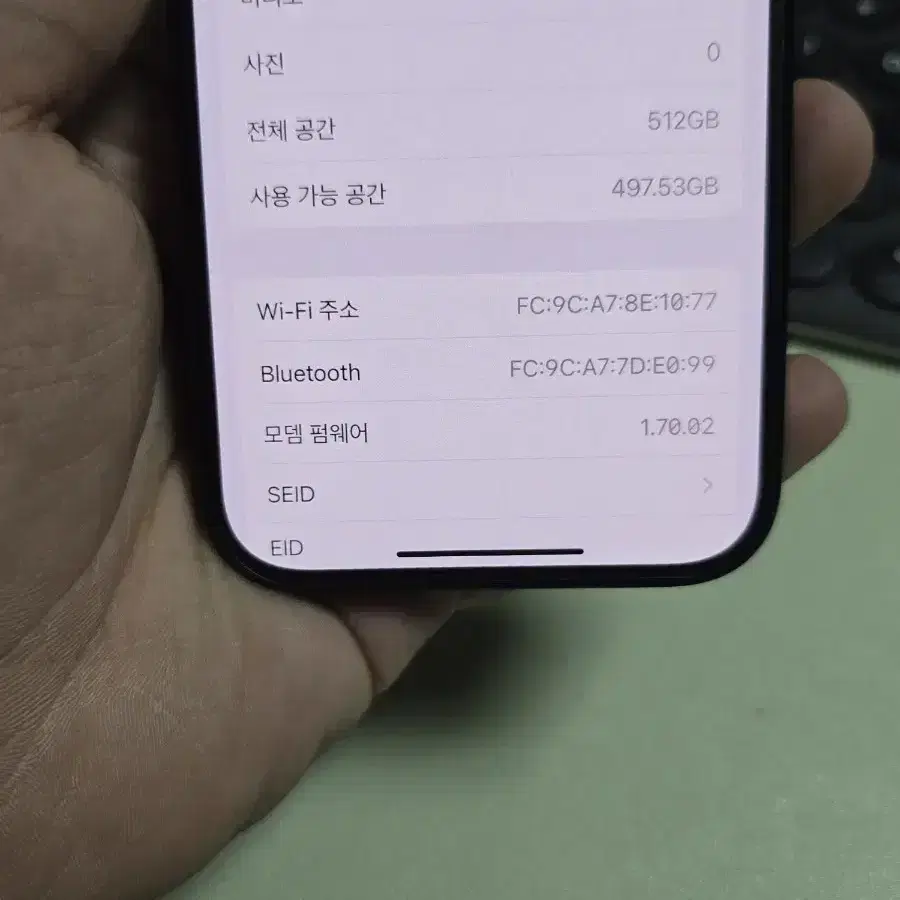 아이폰15 512gb 깨끗한기기 판매