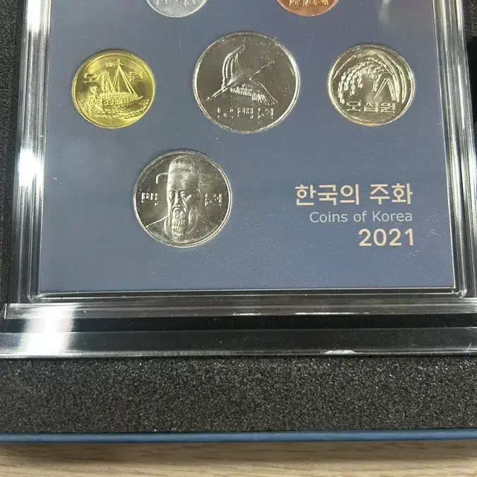 2021 한국의 주화(한국은행)