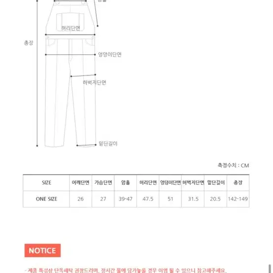 프롬비기닝 코디세트