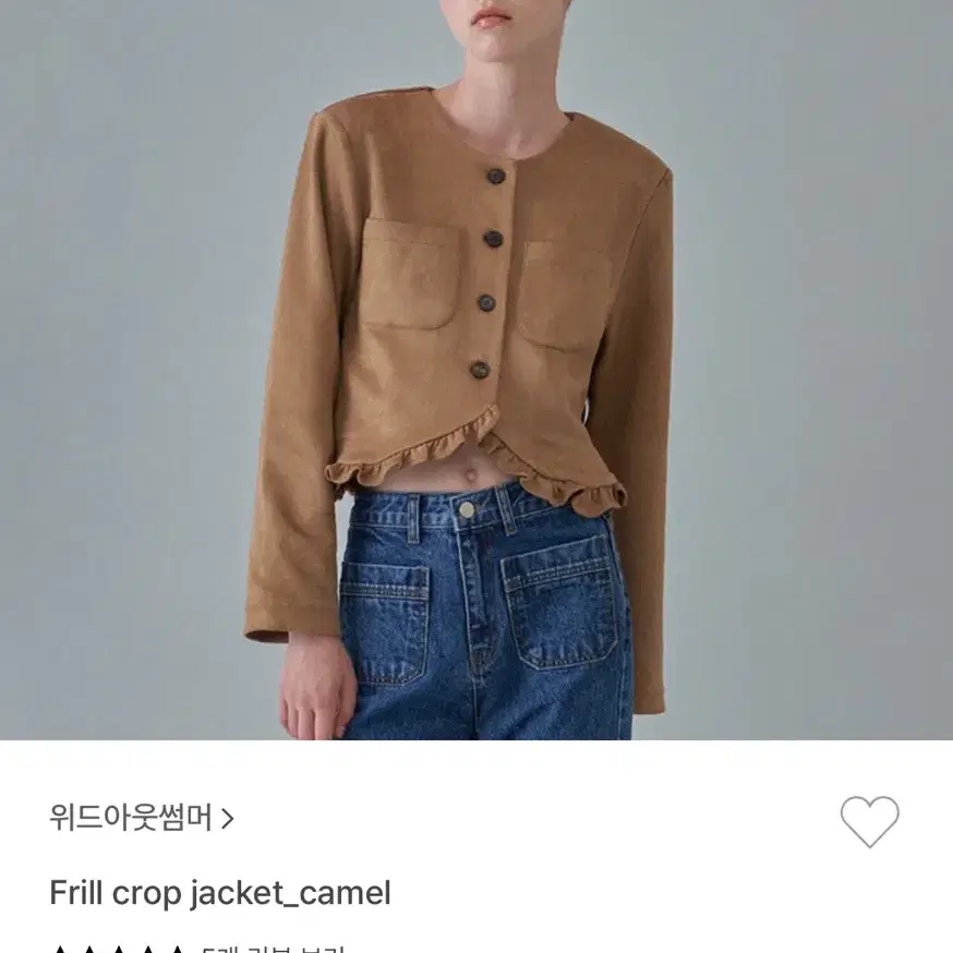 위드아웃썸머 fril crop jacket