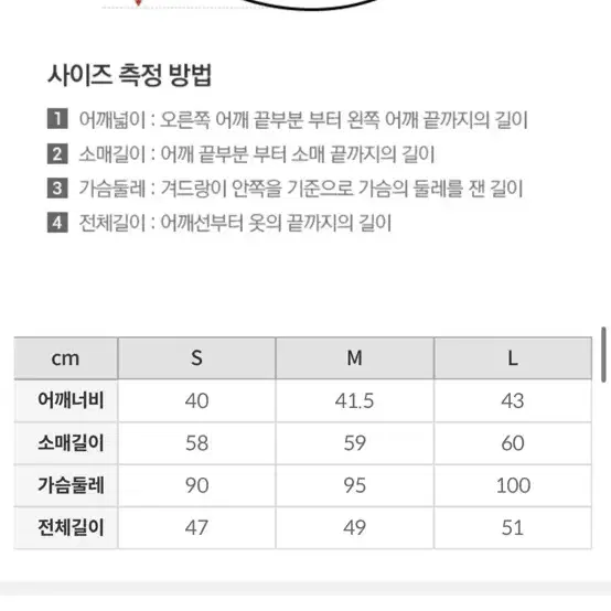 스파오 반집업