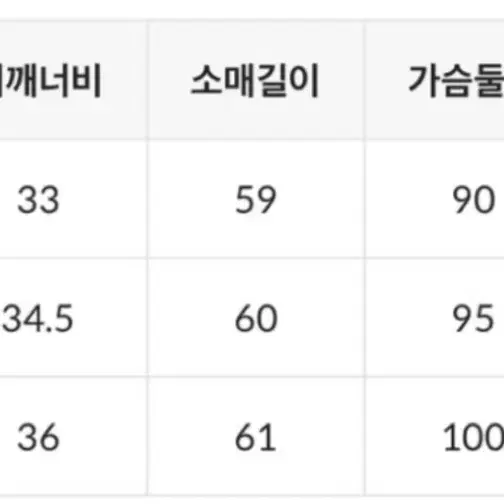 스파오 반집업