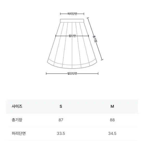 모던로브 코튼 맥시 스커트