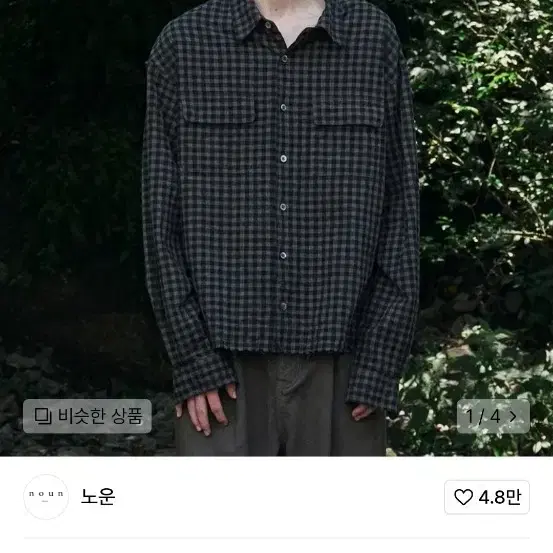 노운 tartan check shirts (sand brown)