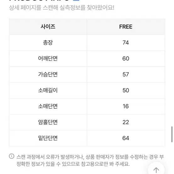 에이블리 양털무스탕 롱 무스탕 판매