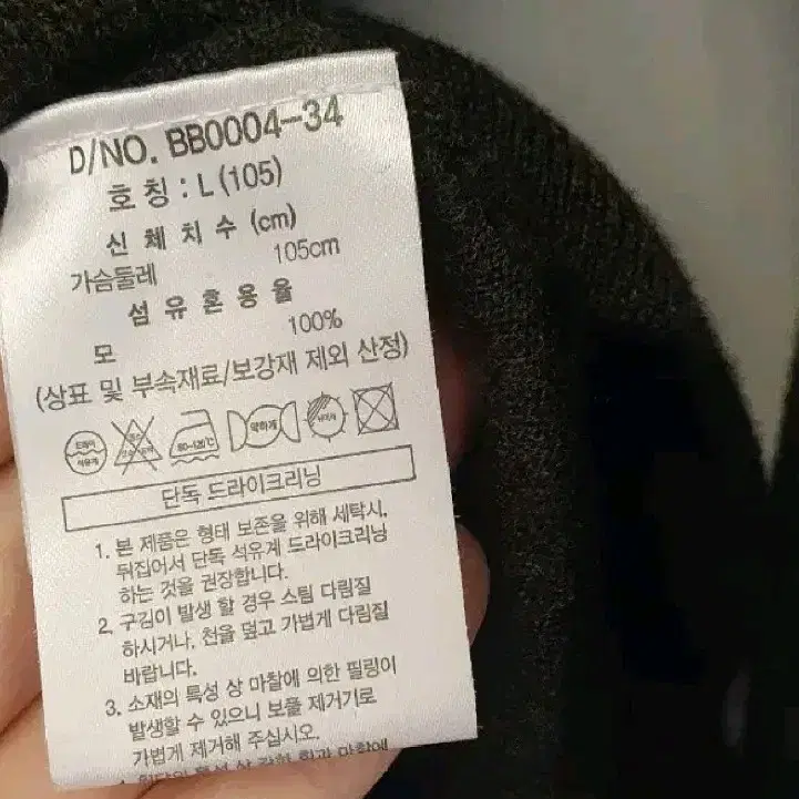 로로피아나 카라니트티셔츠L사이즈명품중에  명품최고가대