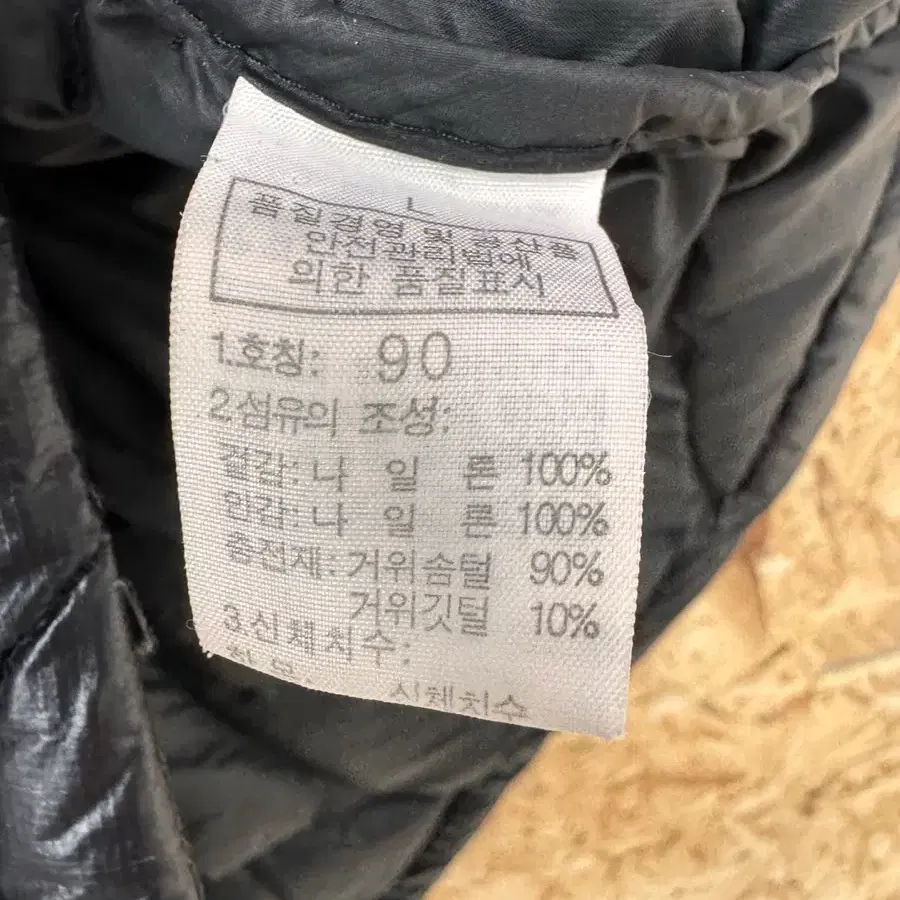 노스페이스 패딩 블랙 90사이즈