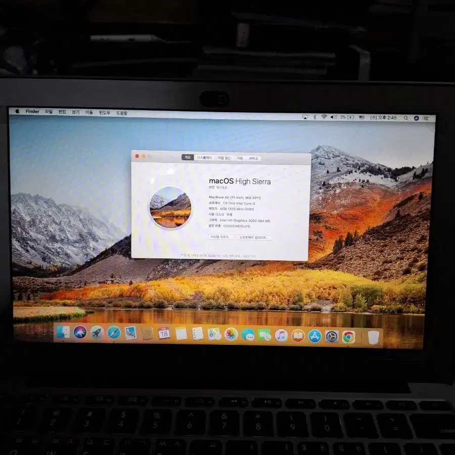 맥북에어 (2011/11인치/i5/부트캠프에 win10)