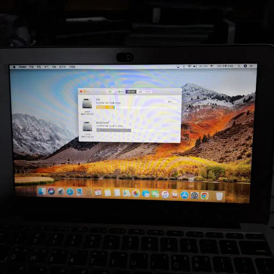 맥북에어 (2011/11인치/i5/부트캠프에 win10)