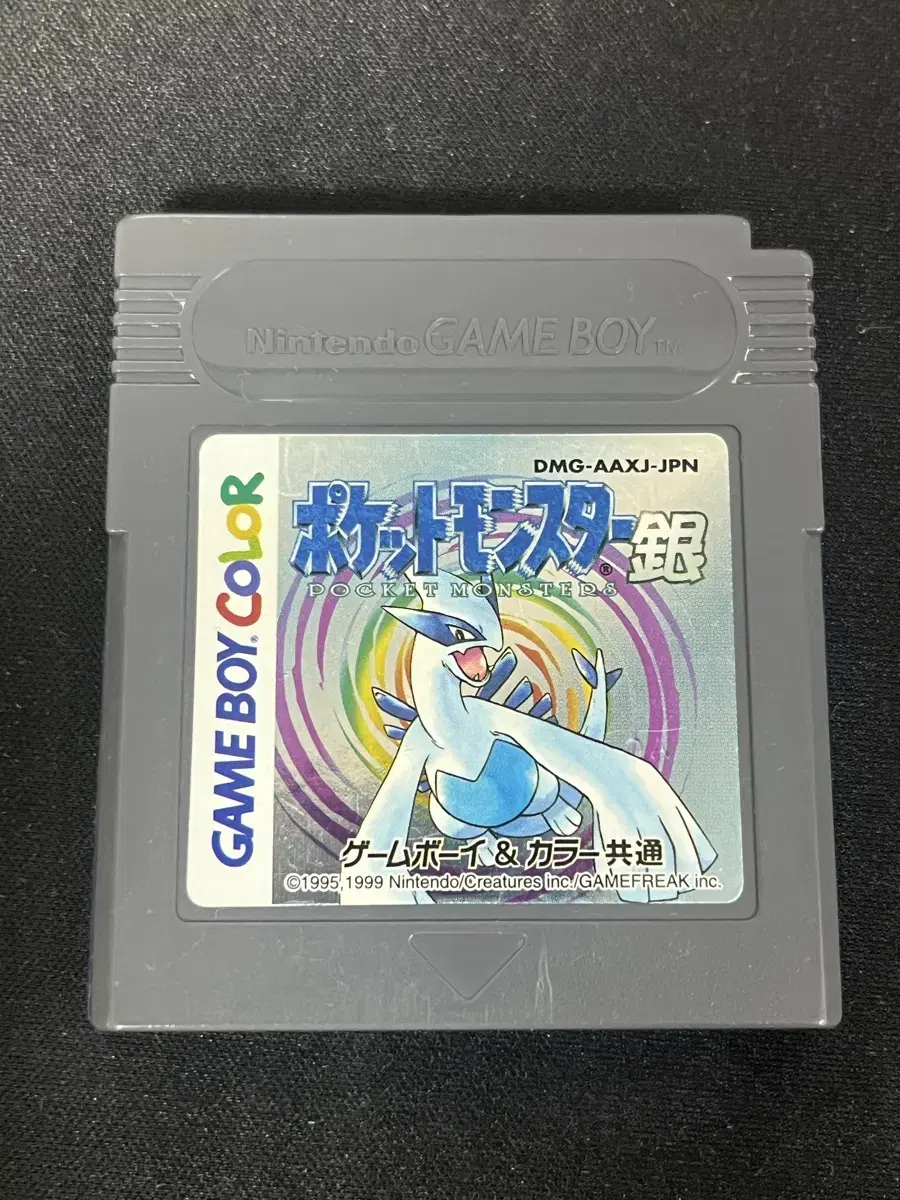 gb gbc 게임보이 포켓몬 실버 (은) 버전 영구세이브 일본판