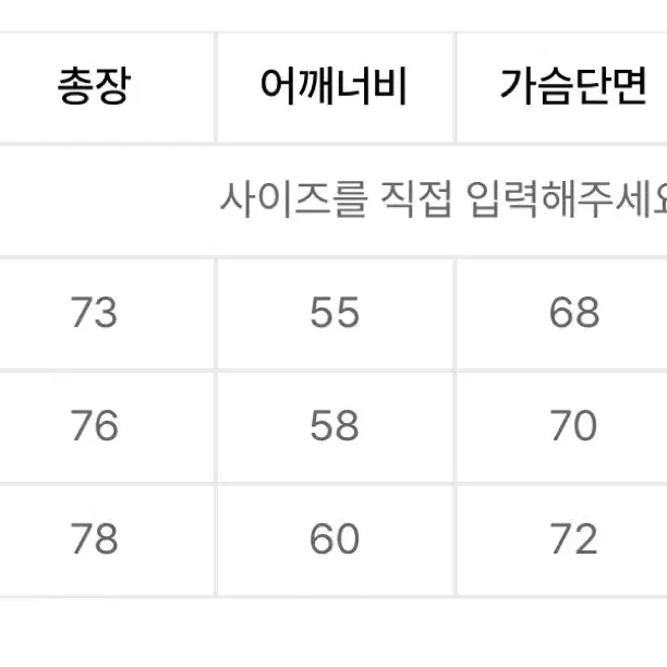 고프 후드 윈드 브레이커 오프 화이트 (아이보리 바람막이)