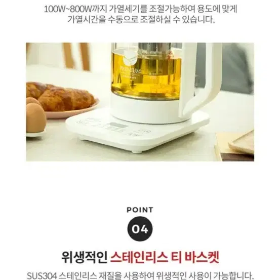 박스미개봉 새제품 정품  디오닉 멀티 티포트 1.8l