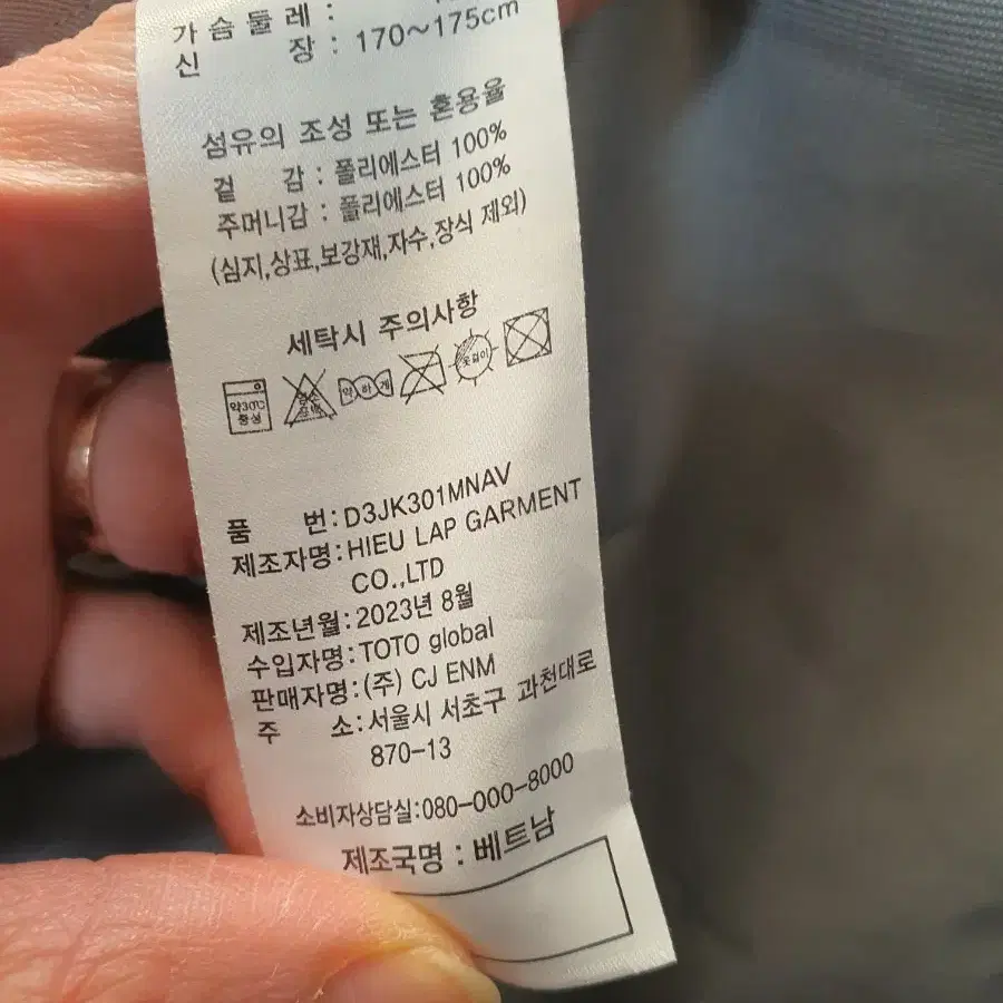 머렐 점퍼 100