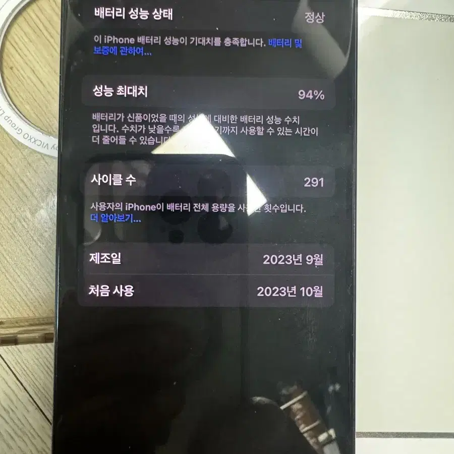 아이폰15pro 256 블랙