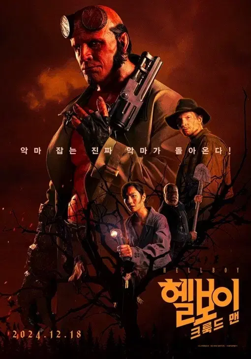 CGV 헬보이 예매