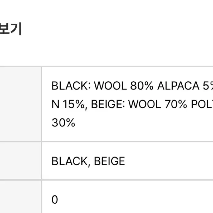 아모멘토 아워글래스 코트