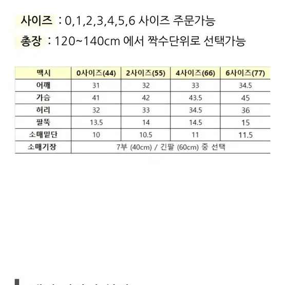 1104라이너 랩원피스 다이아맥시 1회착용 15.9->6.5