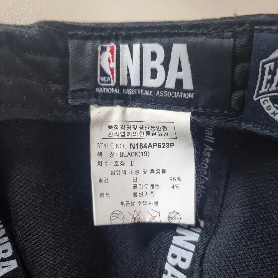 (55~57)NBA 시카고불스 스냅백