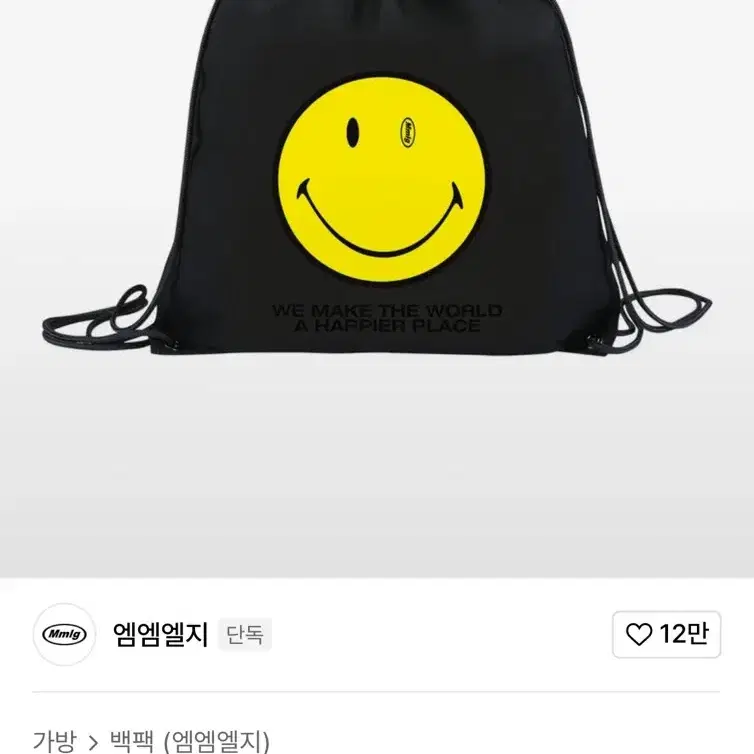 mmlg엠엠엘쥐 가방