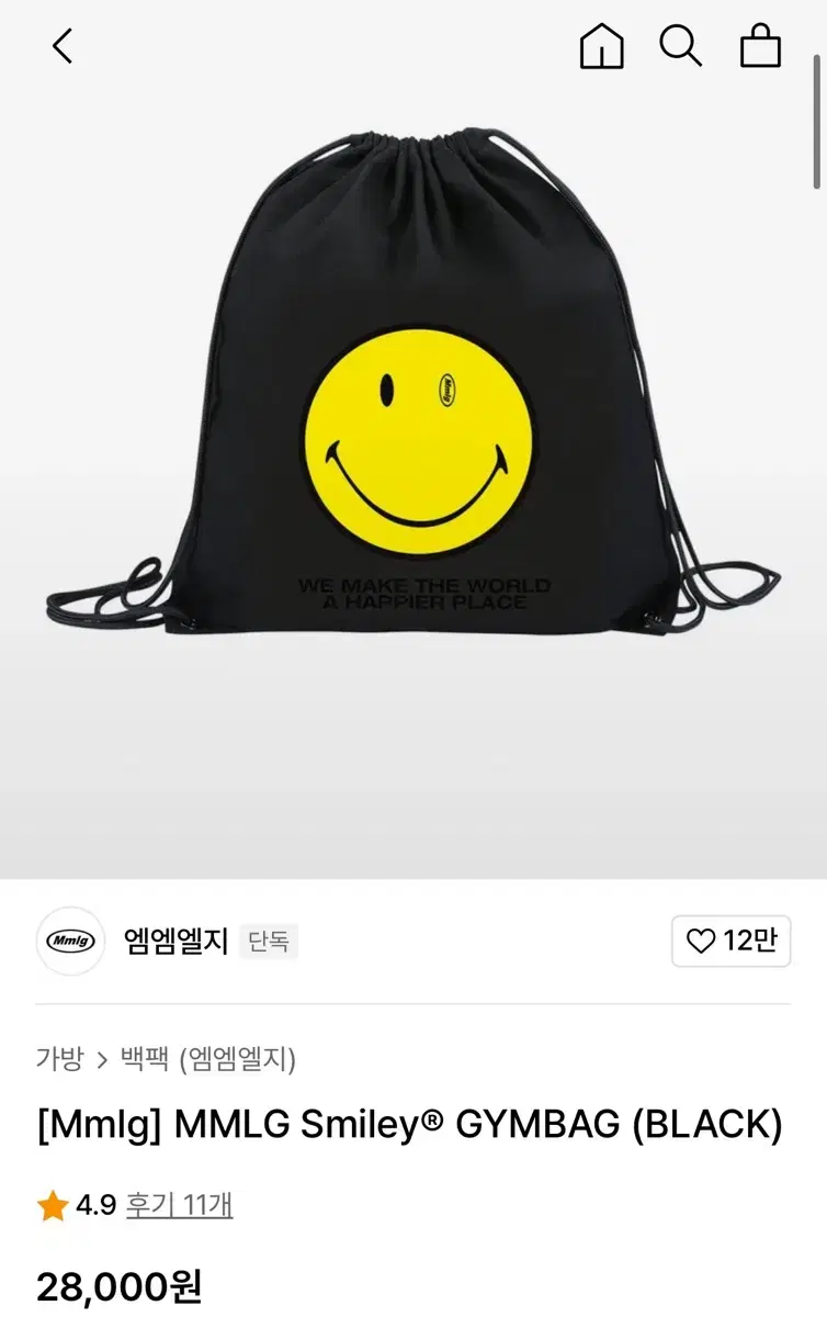 mmlg엠엠엘쥐 가방