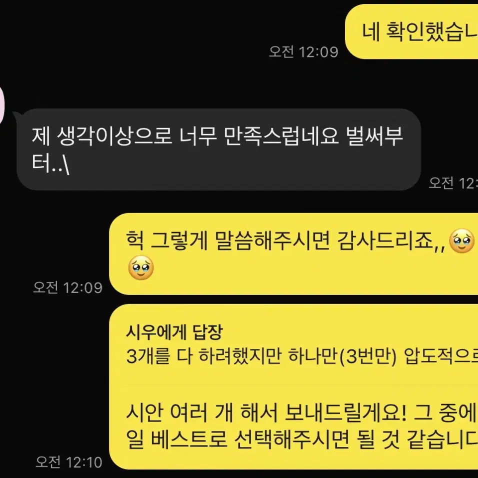 [고퀄보장] PPT 피피티 프레젠테이션 제작 대리 대행 프로젝트 대학교