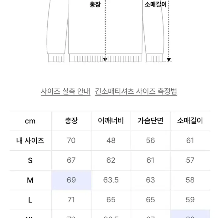 [L]소버먼트 더티 오일 워시드 후드 -워시드 블랙