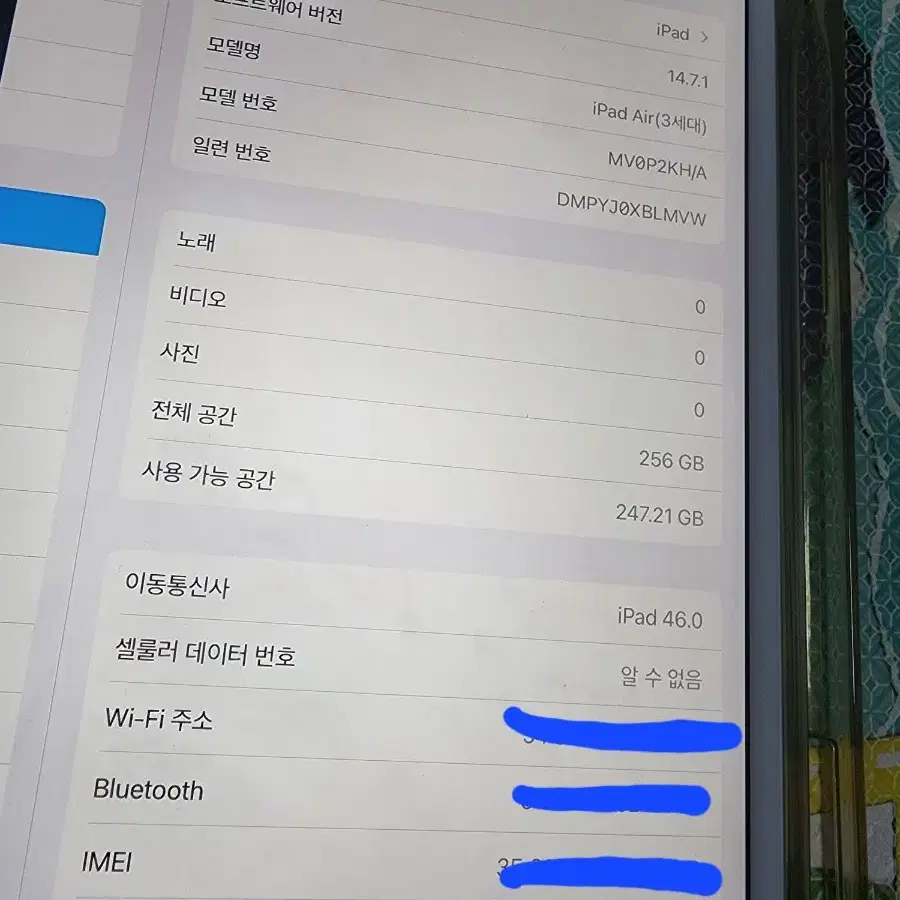 아이패드 에어3  + 셀룰러 256Gb 부품용