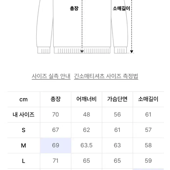 [L]소버먼트 더티 오일 워시드 후드 -그레이쉬 베이지