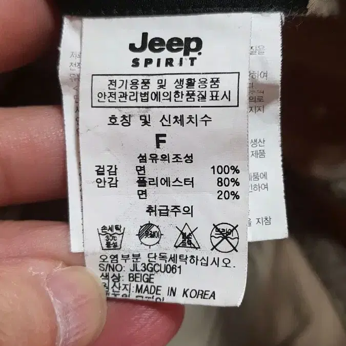 Jeep 면모자 Free