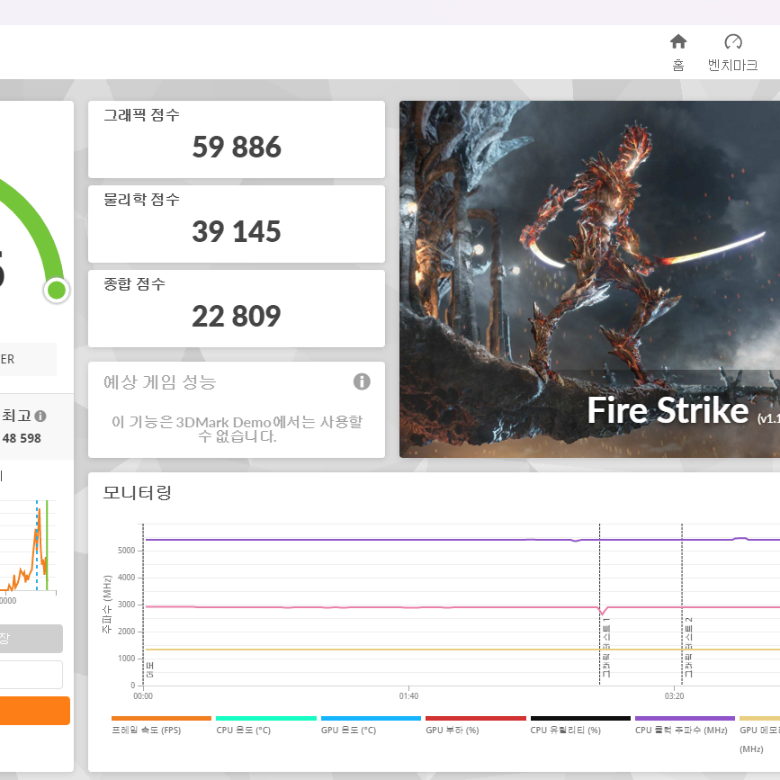 4070ti super 갤럭시 super gaming 팝니다