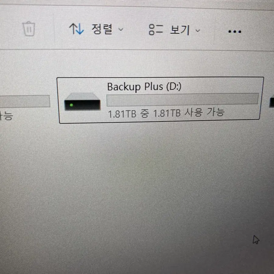 씨게이트 외장하드 2TB