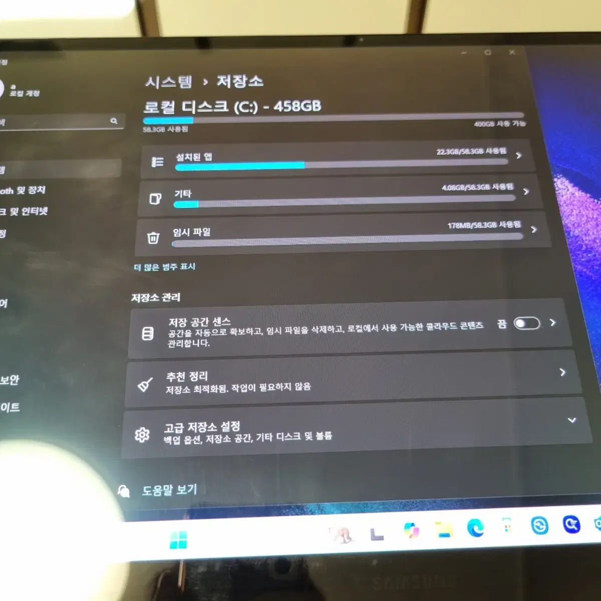 갤럭시 북 프로 360 512g 17인치 보증o