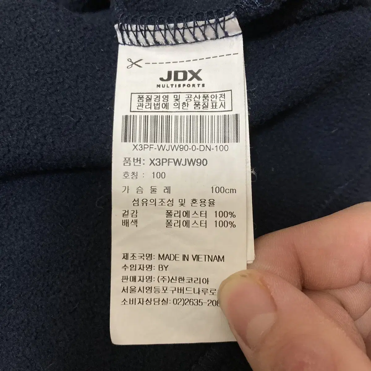 L(100) JDX 여성 골프웨어 후리스 자켓