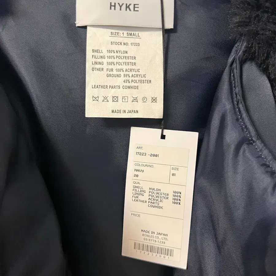 새상품 HYKE 페이크퍼 롱패딩