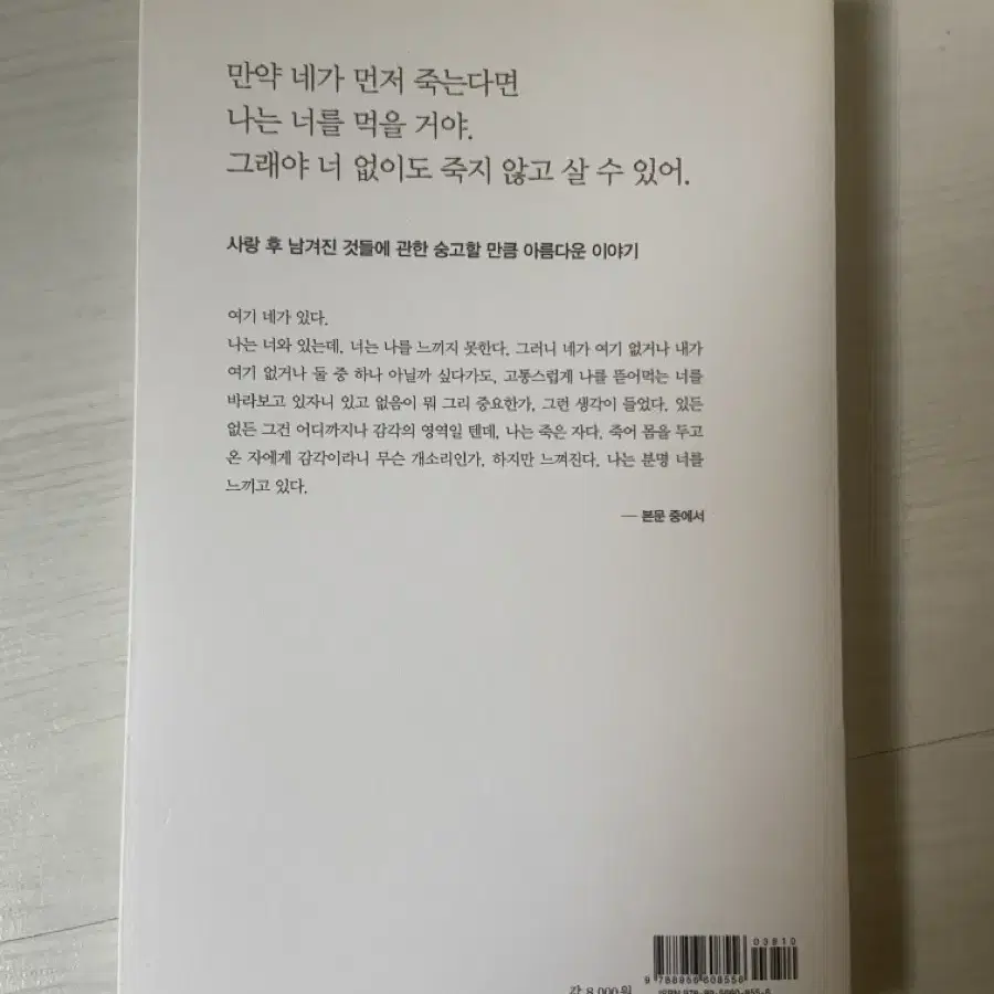 구의 증명