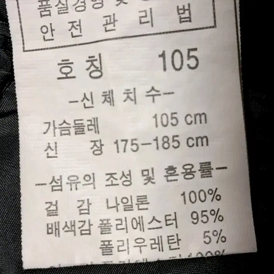 마스터베어 골프 여성 패딩 조끼 105