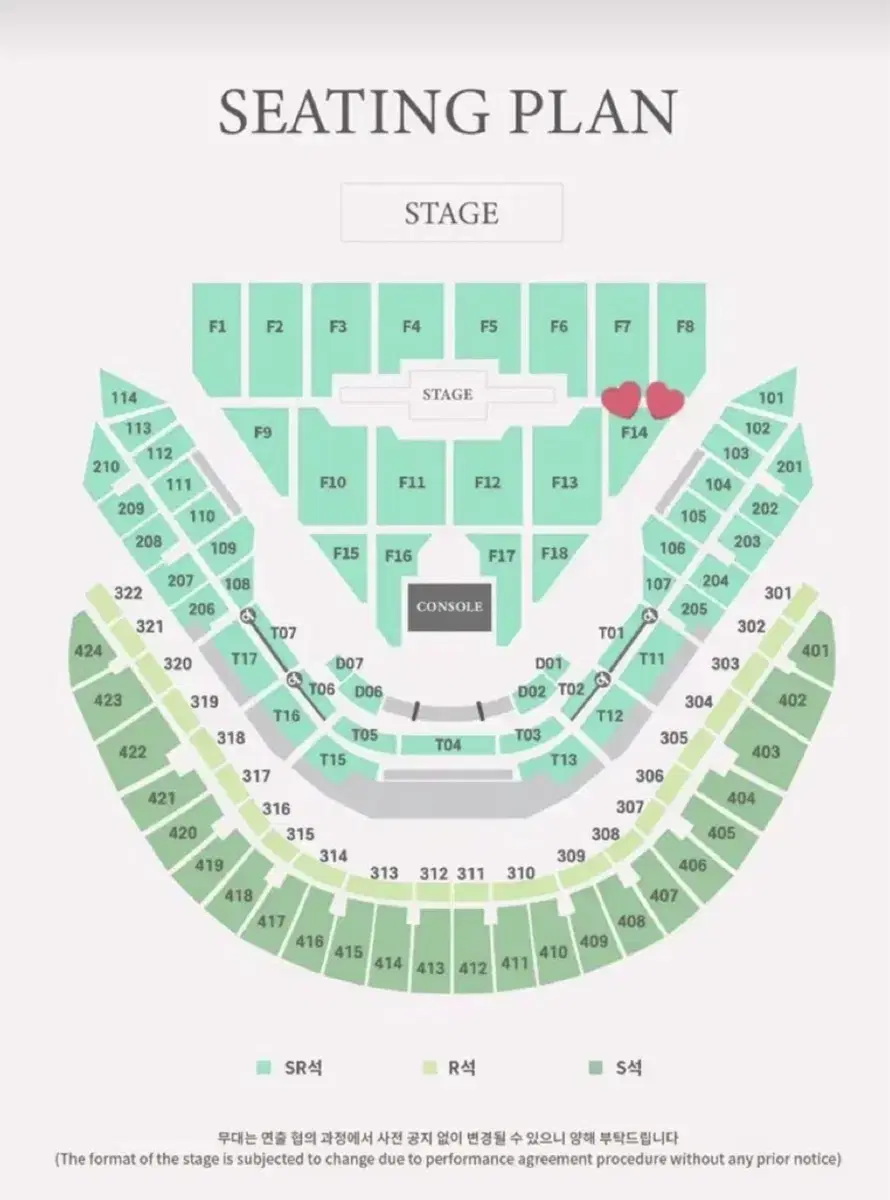 데이식스 콘서트 양도