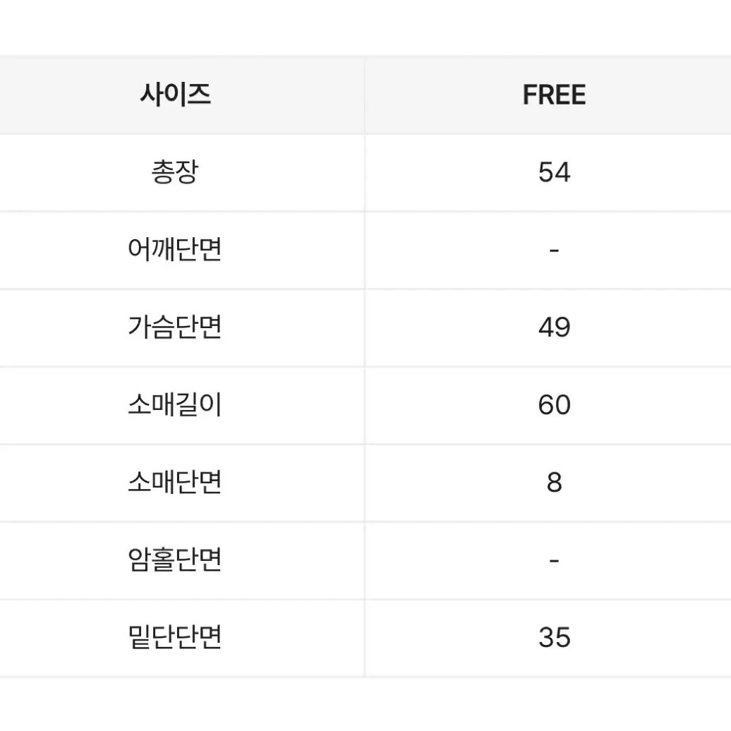 (원가3)(새상품)에이블리 원숄더 스트랩 언발 오프숄더 니트 연말룩