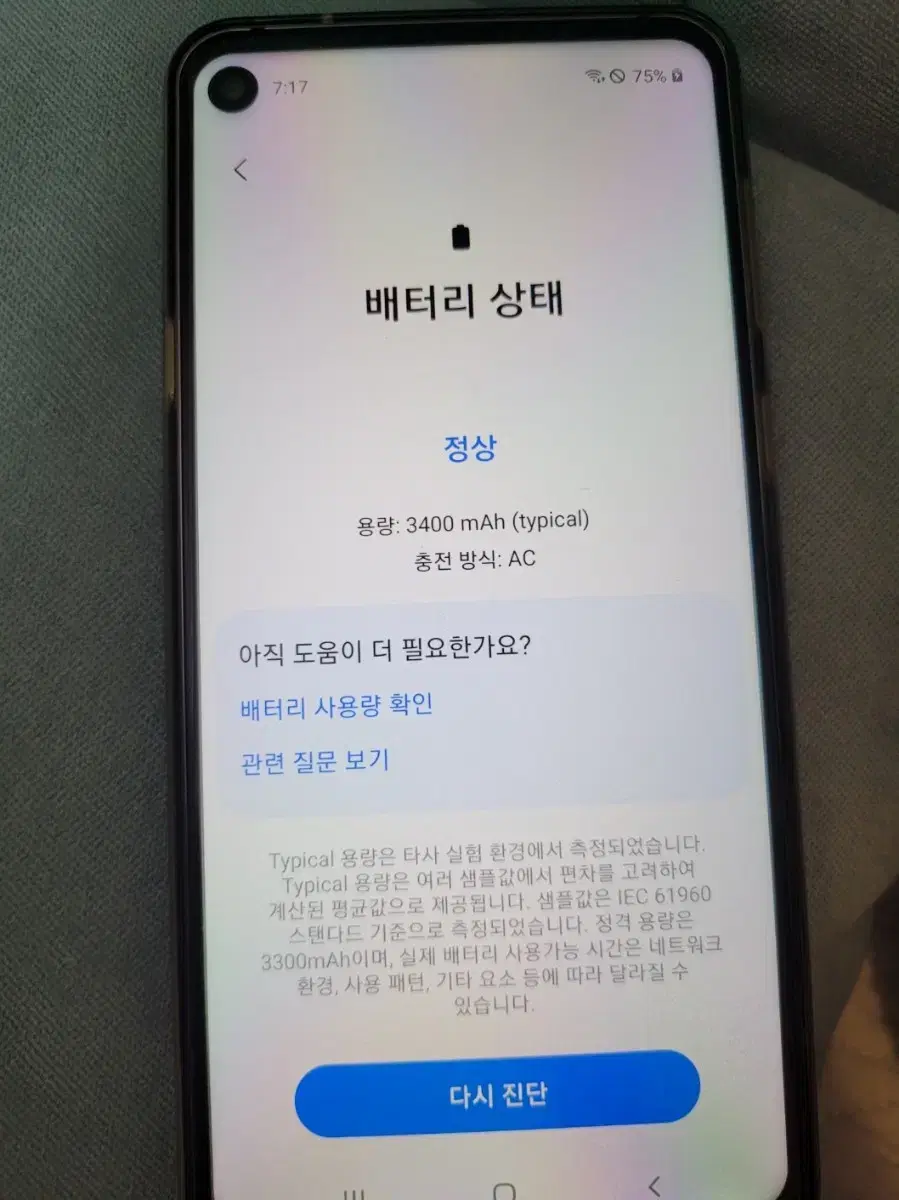 갤럭시 A9 pro 프로 128기가 쌔거급