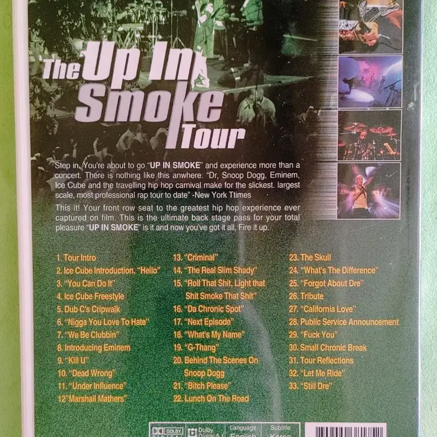 힙합 the Up in smoke tour DVD